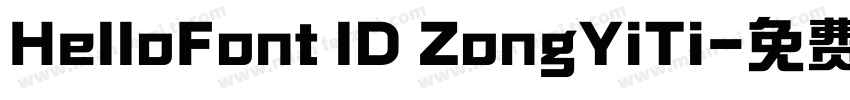 HelloFont lD ZongYiTi字体转换